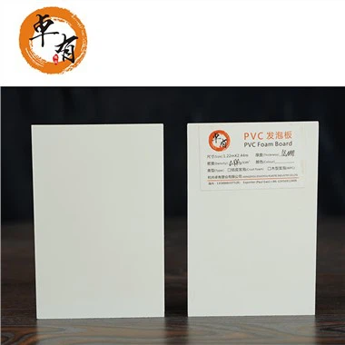 PVC плоскост с висока плътност